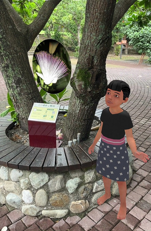 無患子虛擬導覽員動畫截圖。