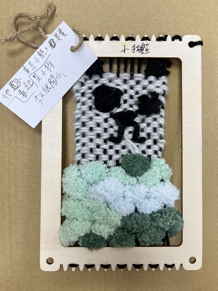 學員的編織作品《小狗熊》──「他看起來是小熊，其實是小狗。今天很開心。」