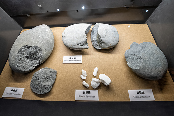 第一展區 舊石器時代-臺灣史前文化雲
