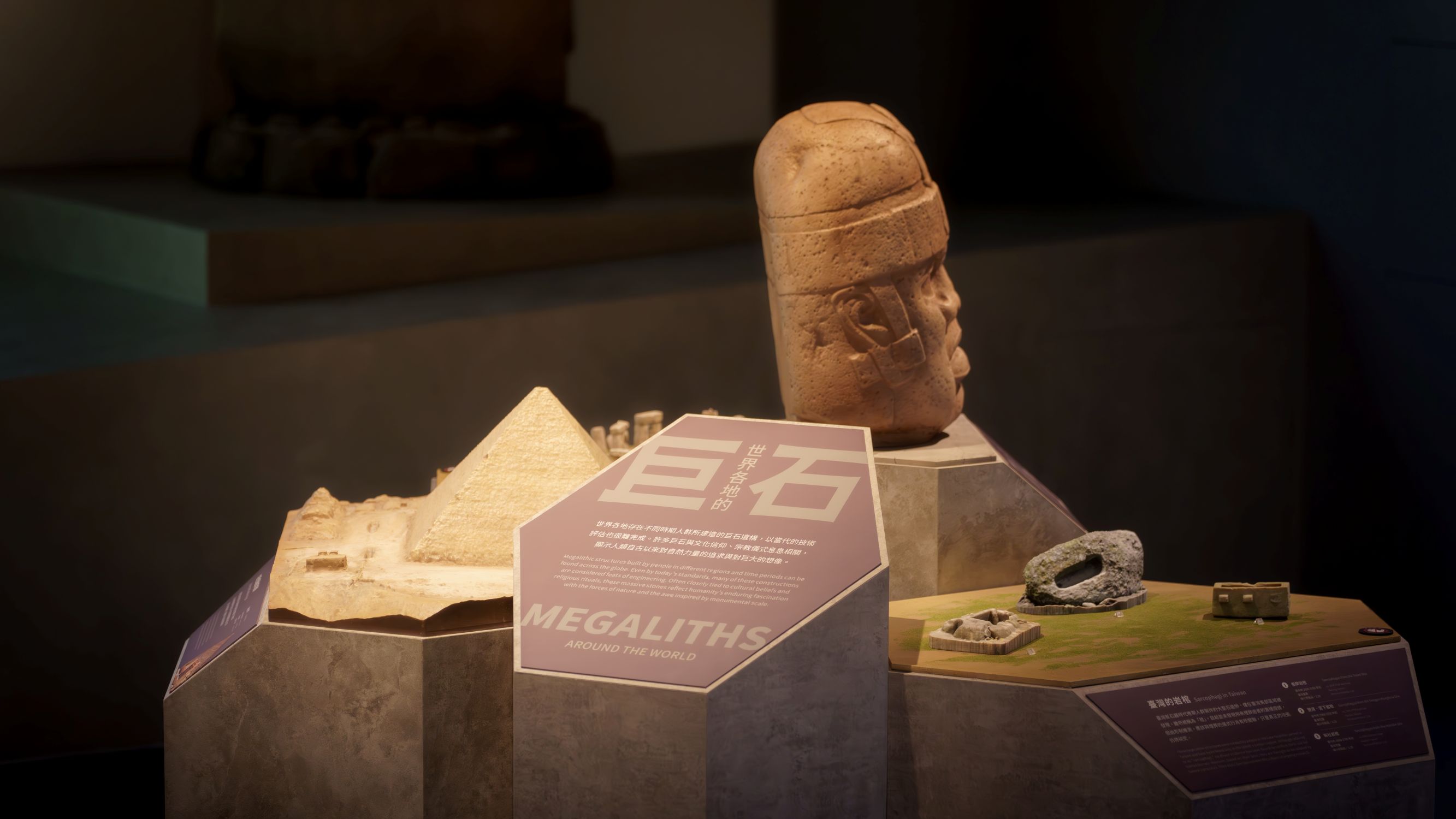 世界各地的巨石