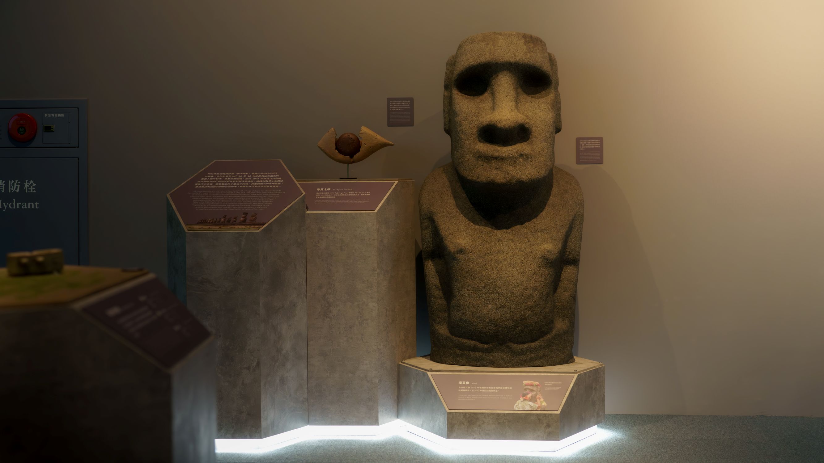 摩艾像與摩艾之眼