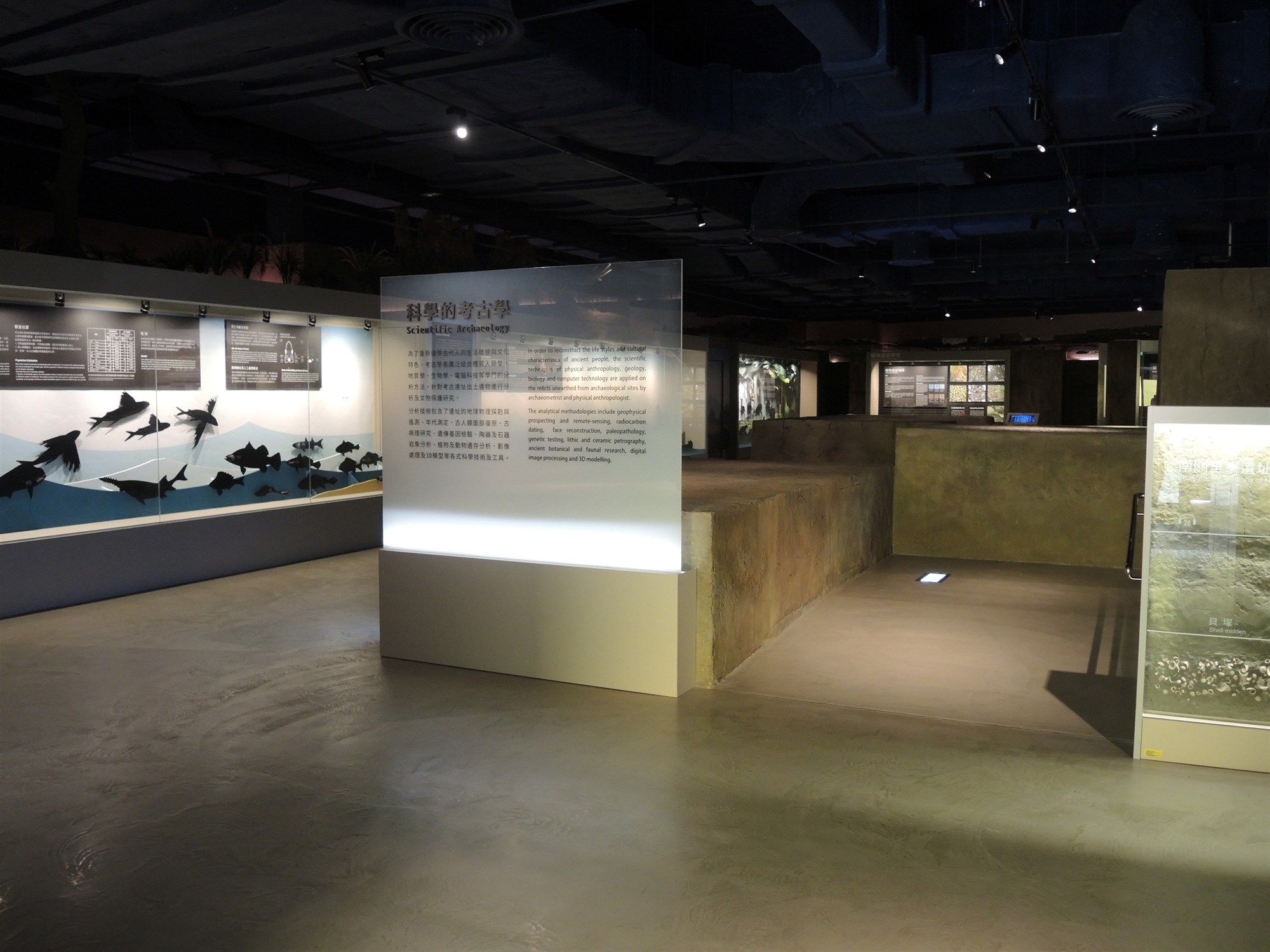 南科考古館常設展-第三展廳
