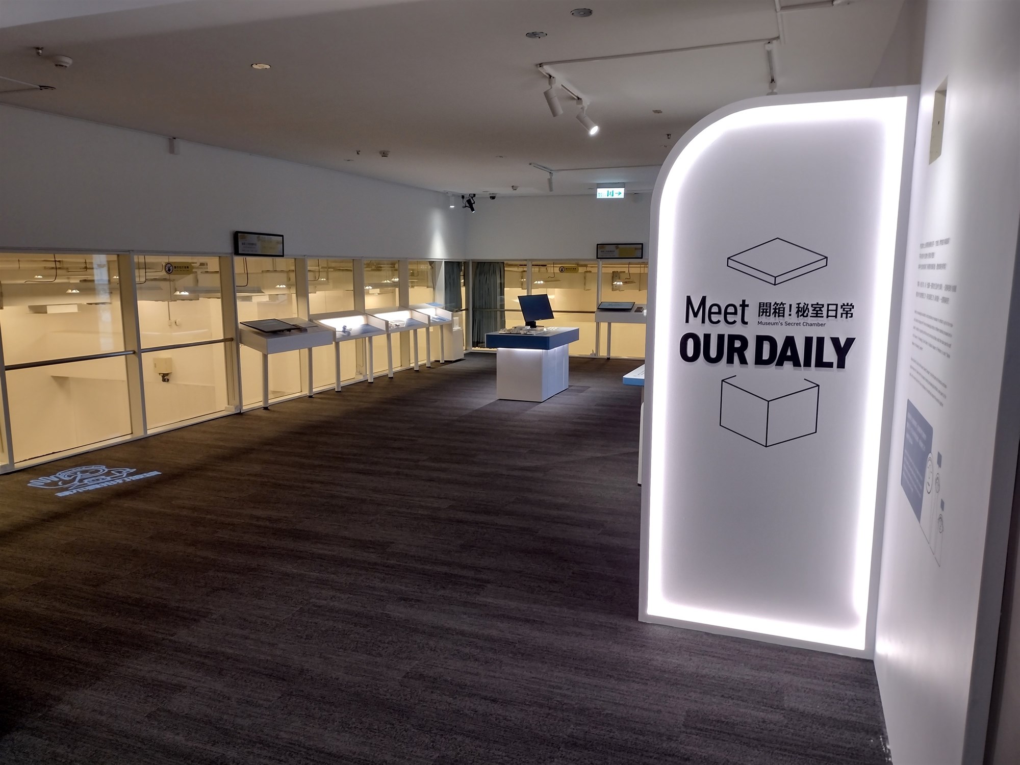 南科考古館常設展-秘室廊道