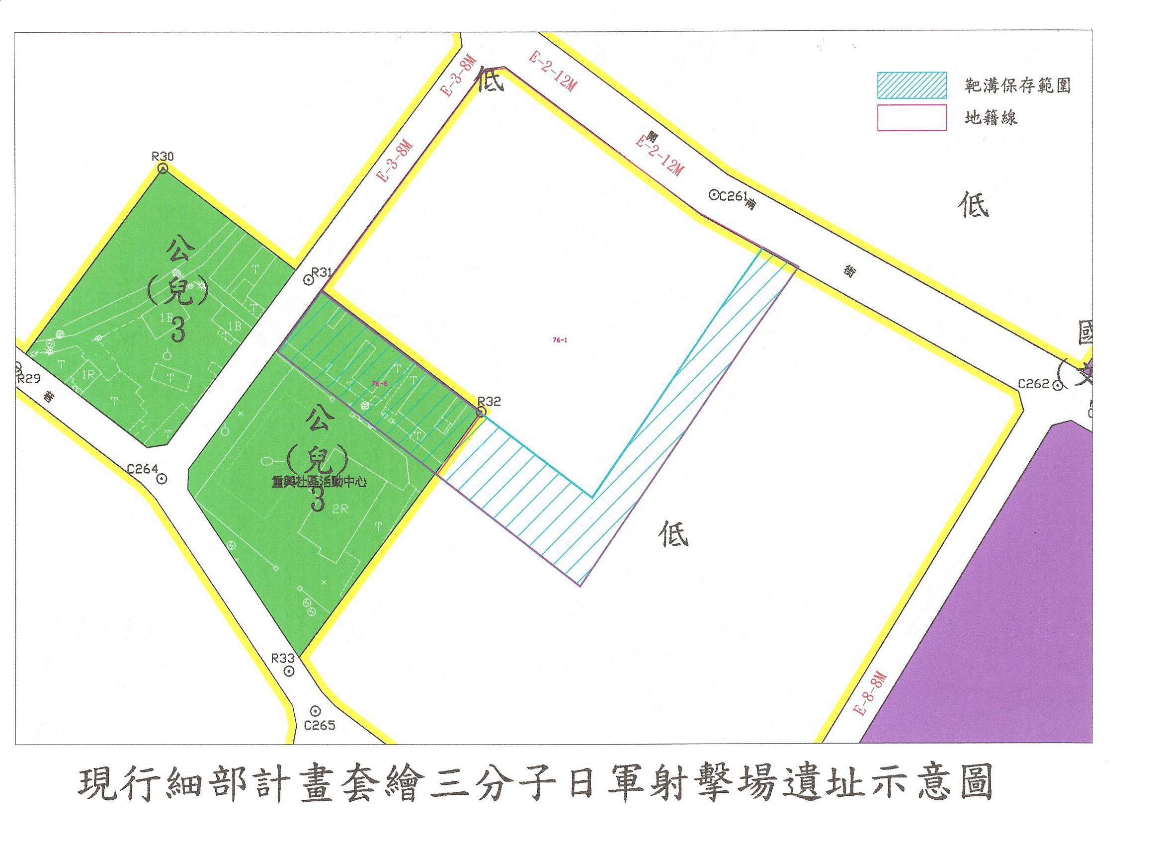 三分子日軍射擊場遺址