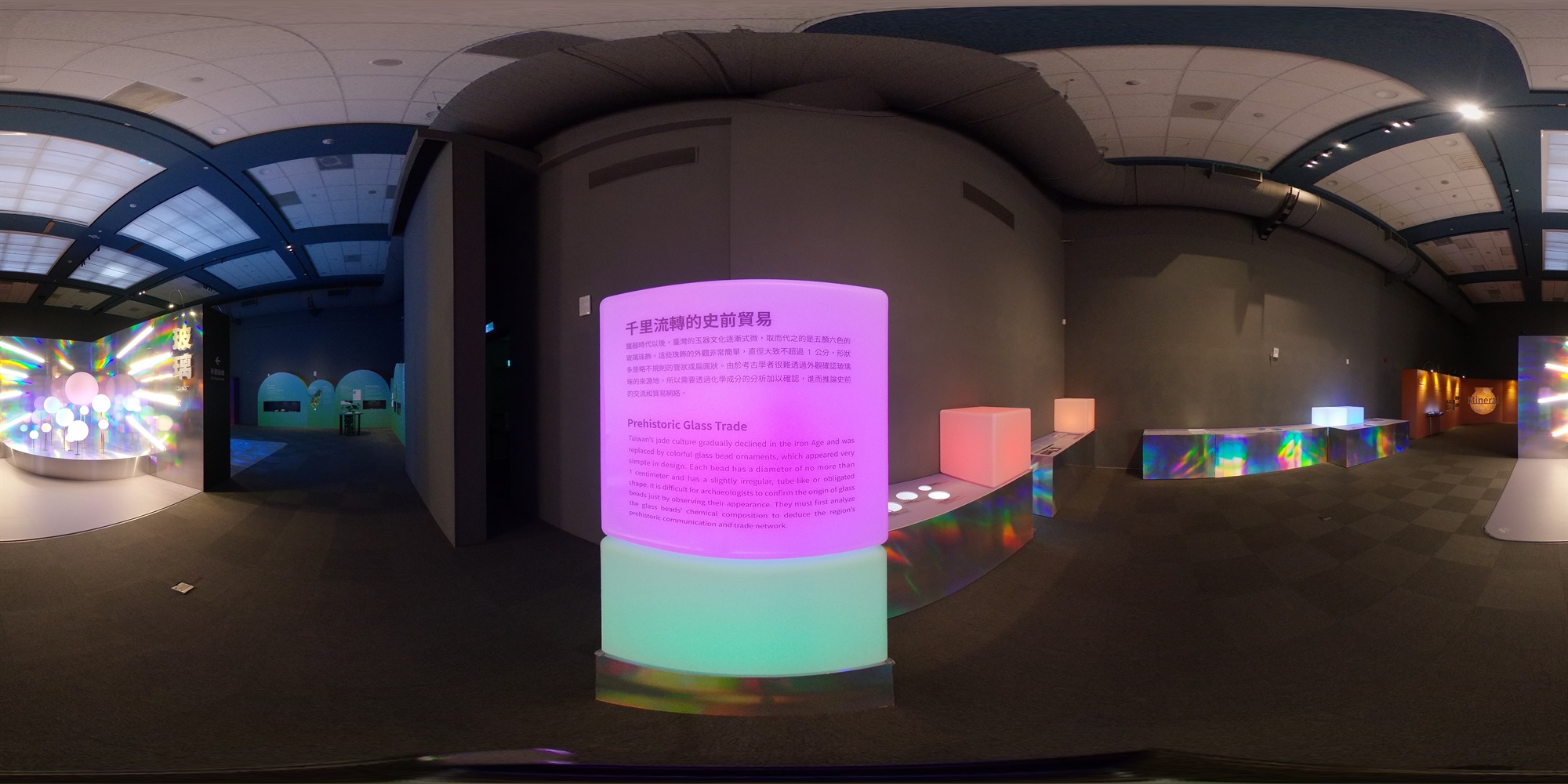 《微觀．史觀》考古特展_360度環景-7