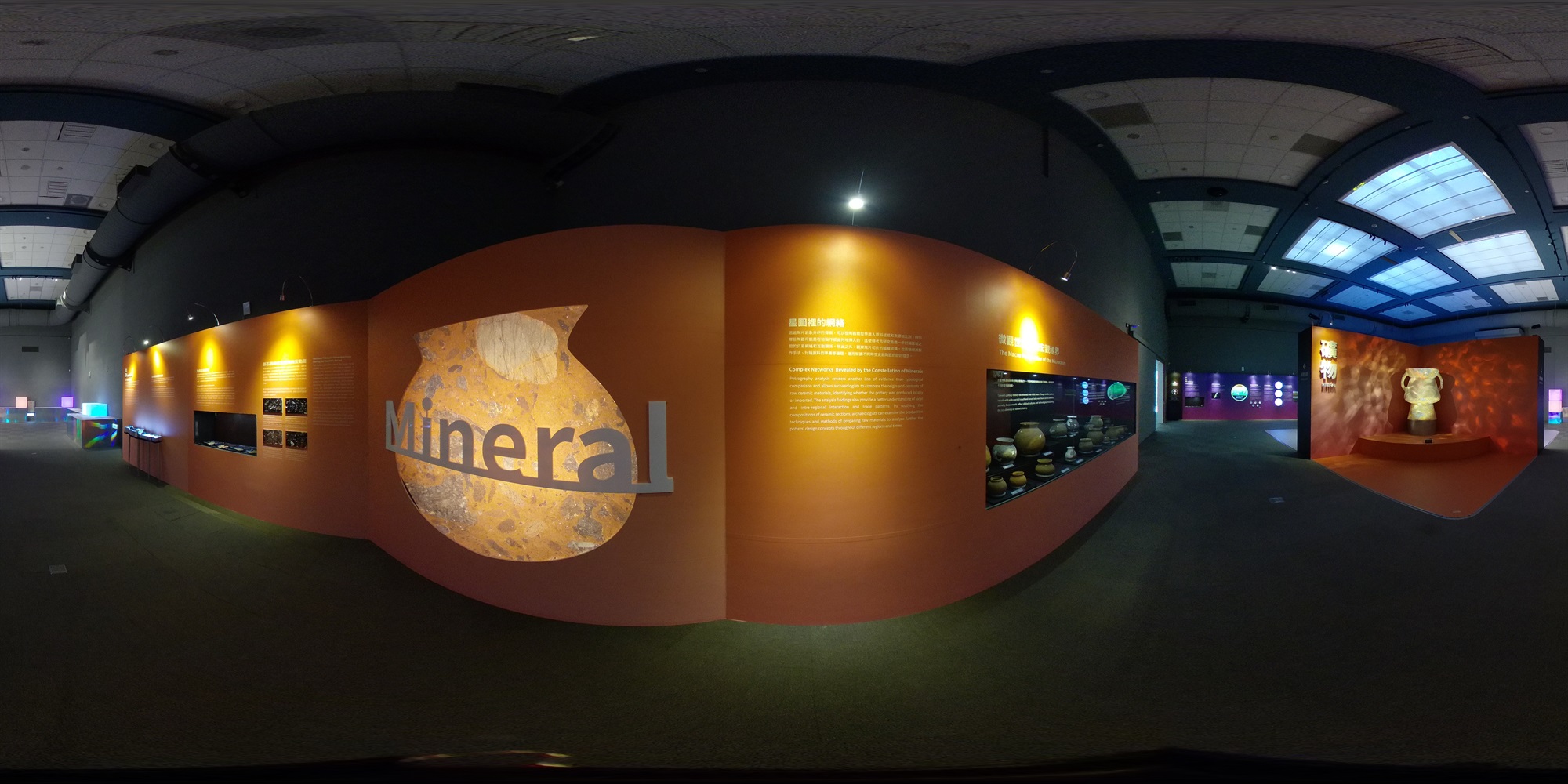 《微觀．史觀》考古特展_360度環景-14